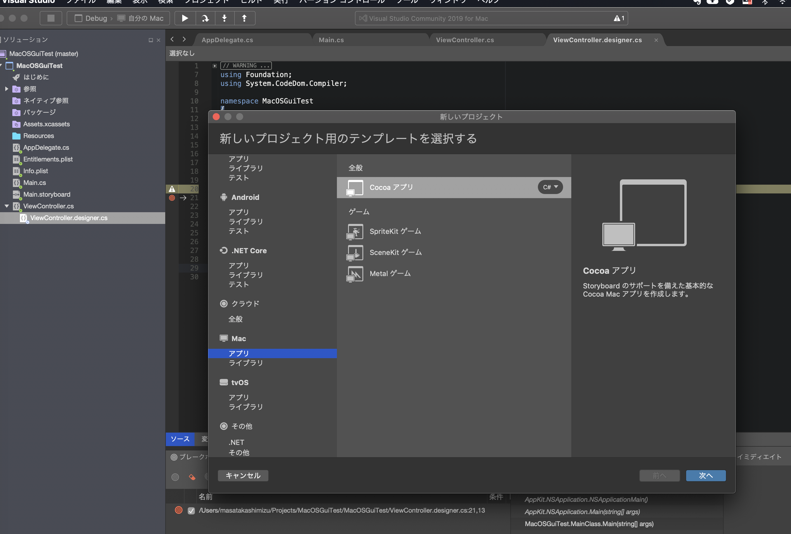 スクリーンショット 2019-05-25 23.12.15.png
