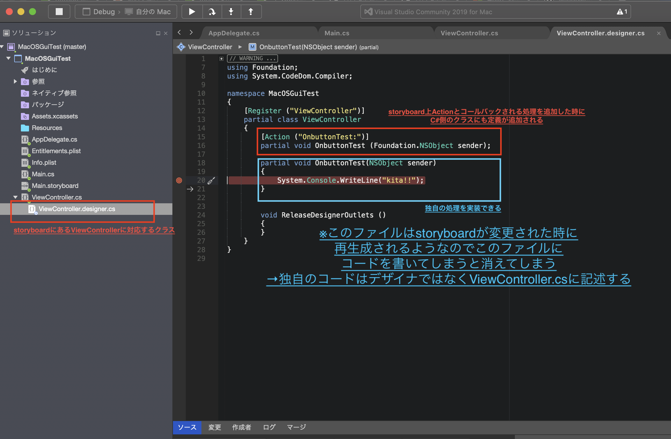 スクリーンショット 2019-05-26 21.06.53.png