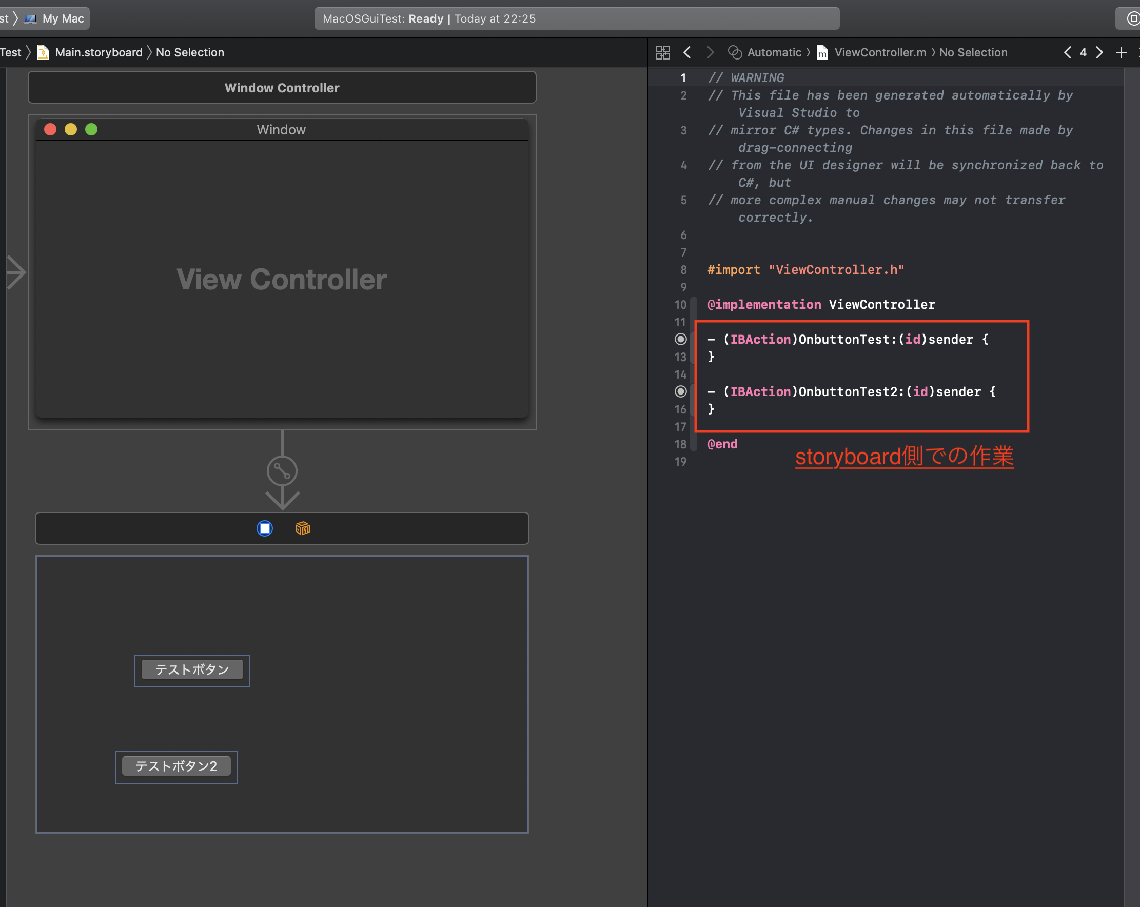 スクリーンショット 2019-05-26 22.25.32.png