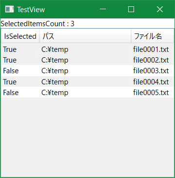 Datagridのselecteditemsがbind出来ない Qiita