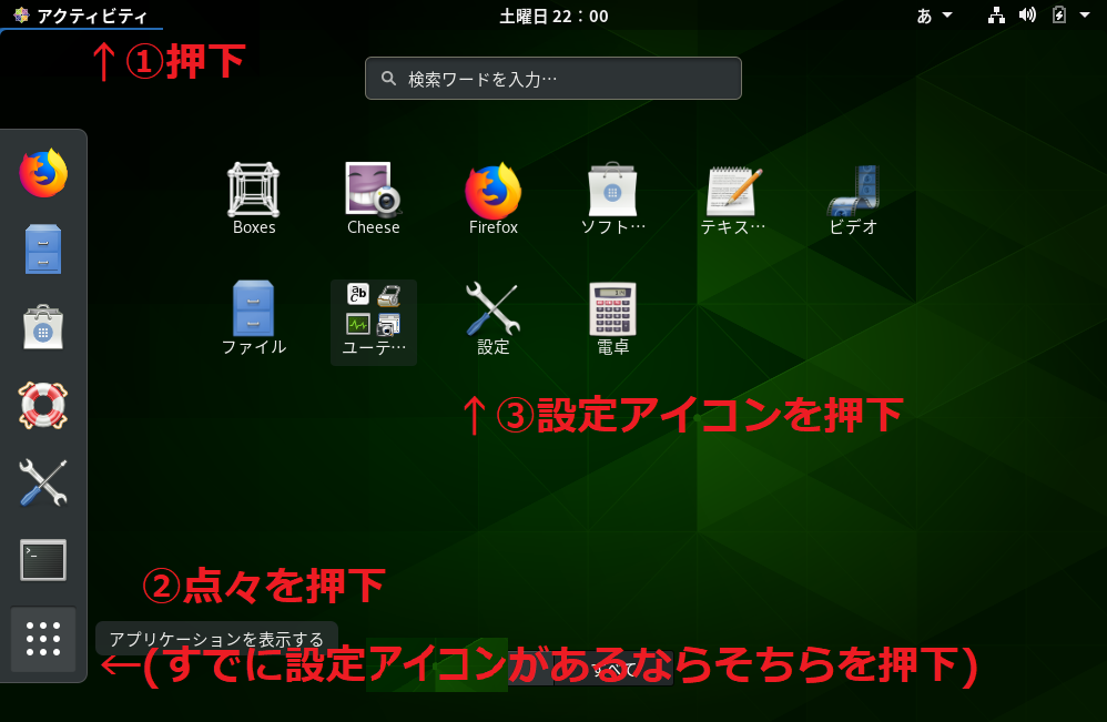 CentOS8】日本語入力ができないときの対処方法 #centos8 - Qiita