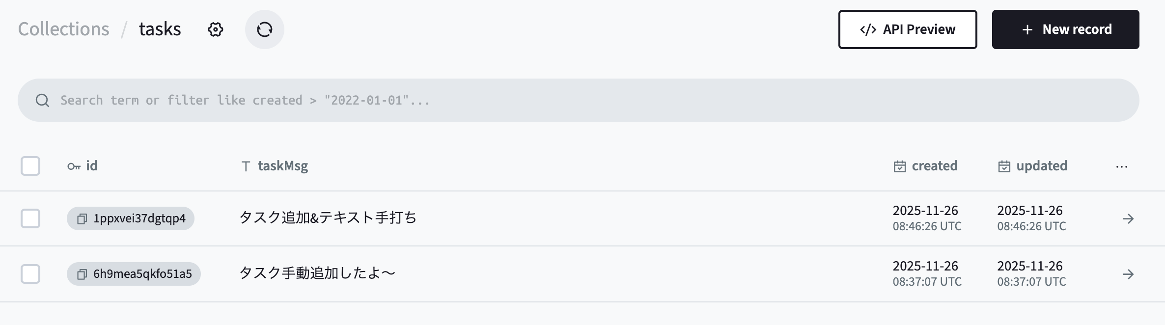 スクリーンショット 2025-11-26 17.46.49.png
