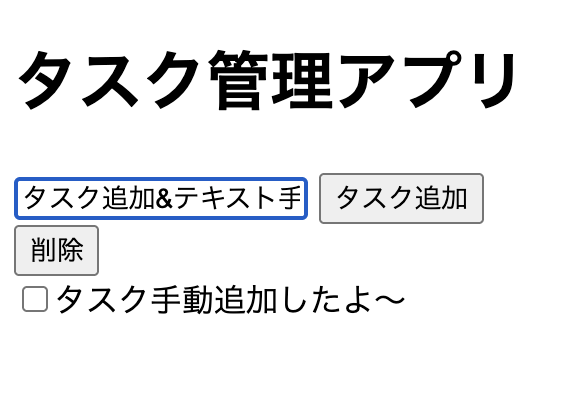 スクリーンショット 2025-11-26 17.45.32.png
