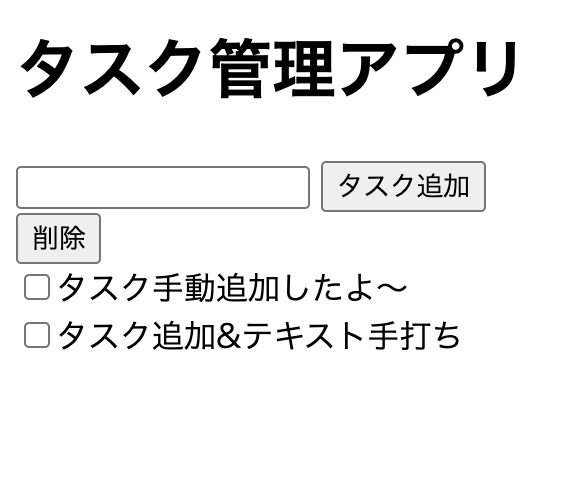 スクリーンショット 2025-11-26 18.00.54.png