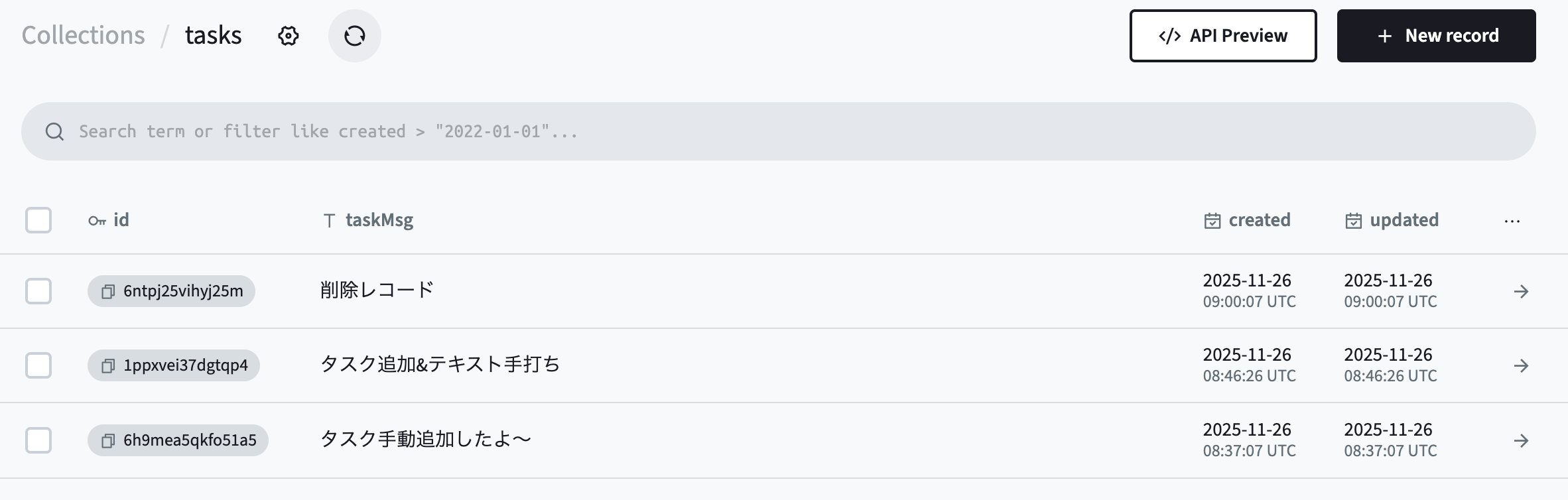スクリーンショット 2025-11-26 18.00.15.png