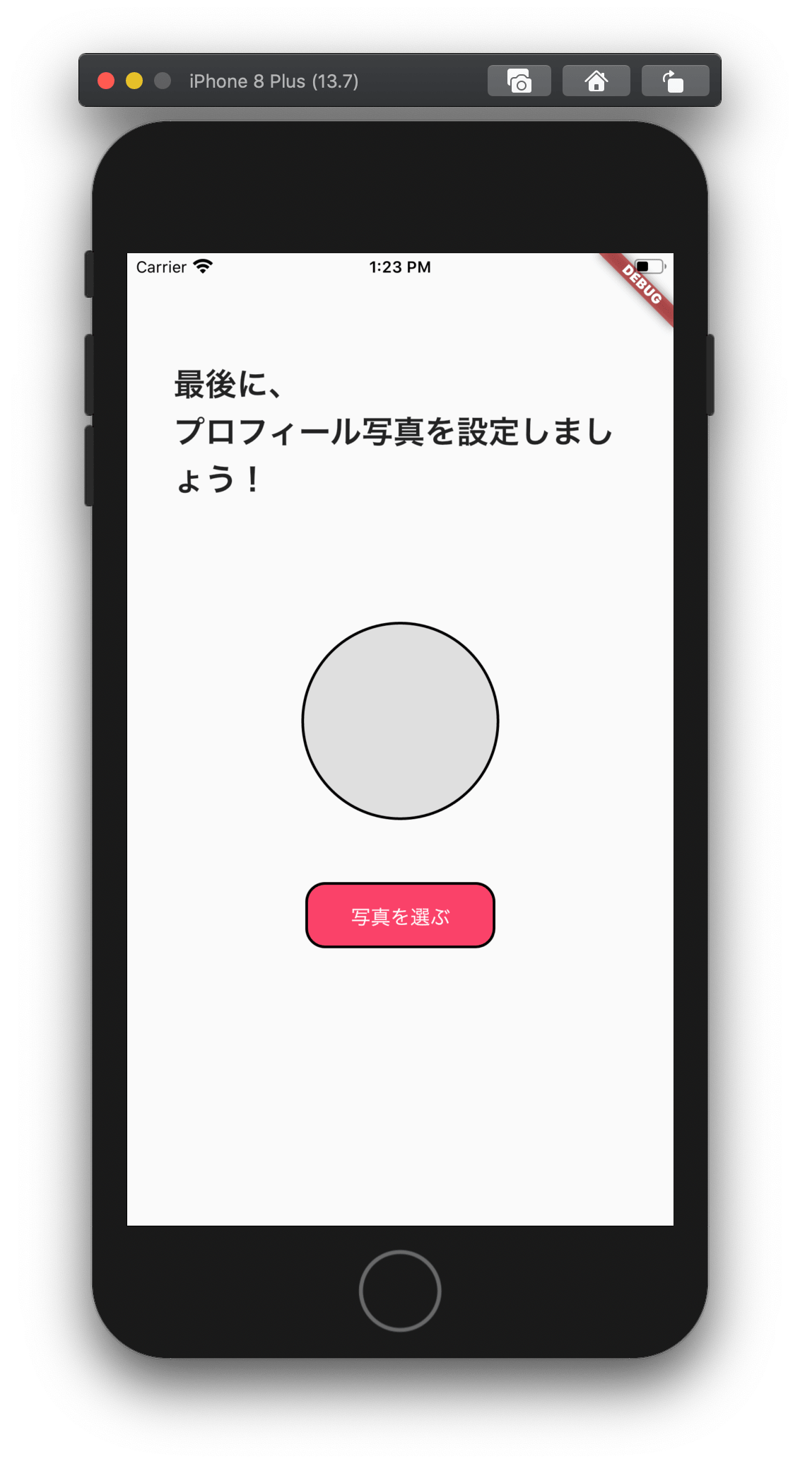 スクリーンショット 2020-09-29 13.23.11-min.png