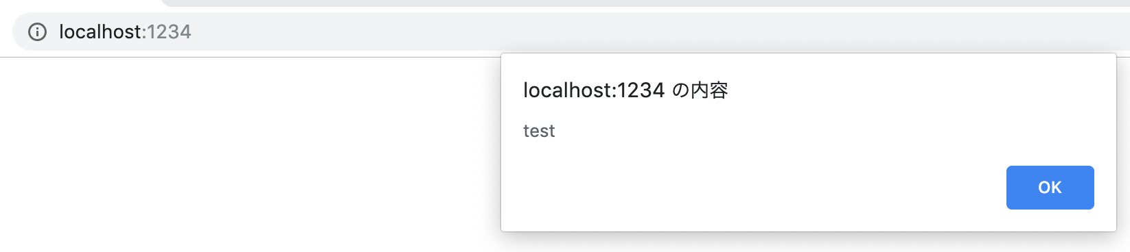 スクリーンショット 2019-05-27 17.33.42.png