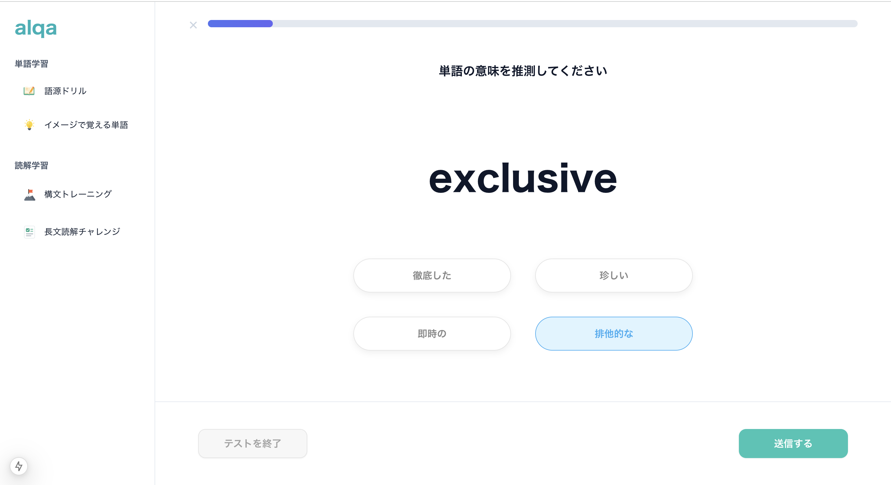 スクリーンショット 2025-12-25 2.59.31.png
