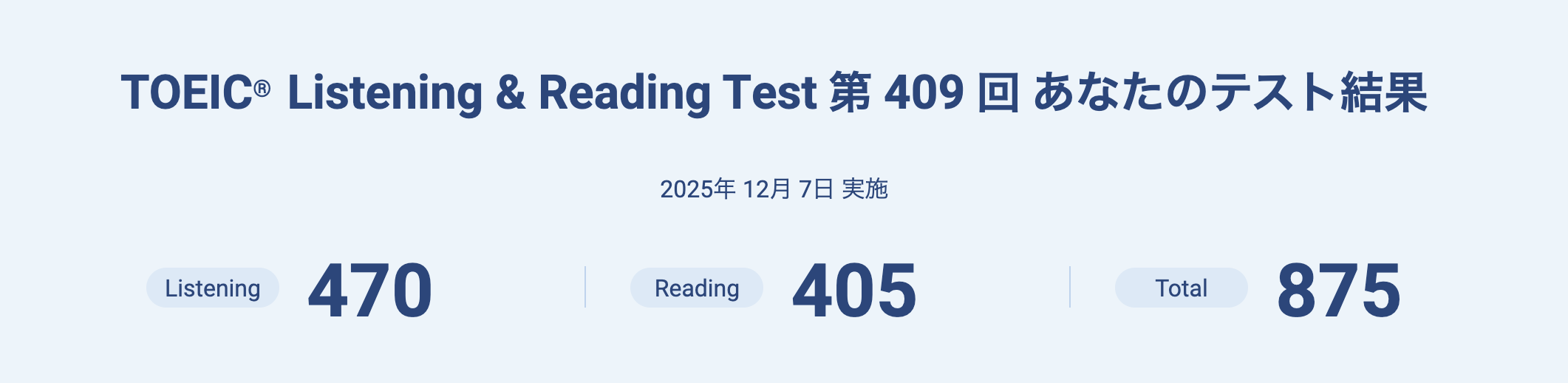 スクリーンショット 2025-12-23 22.32.04.png