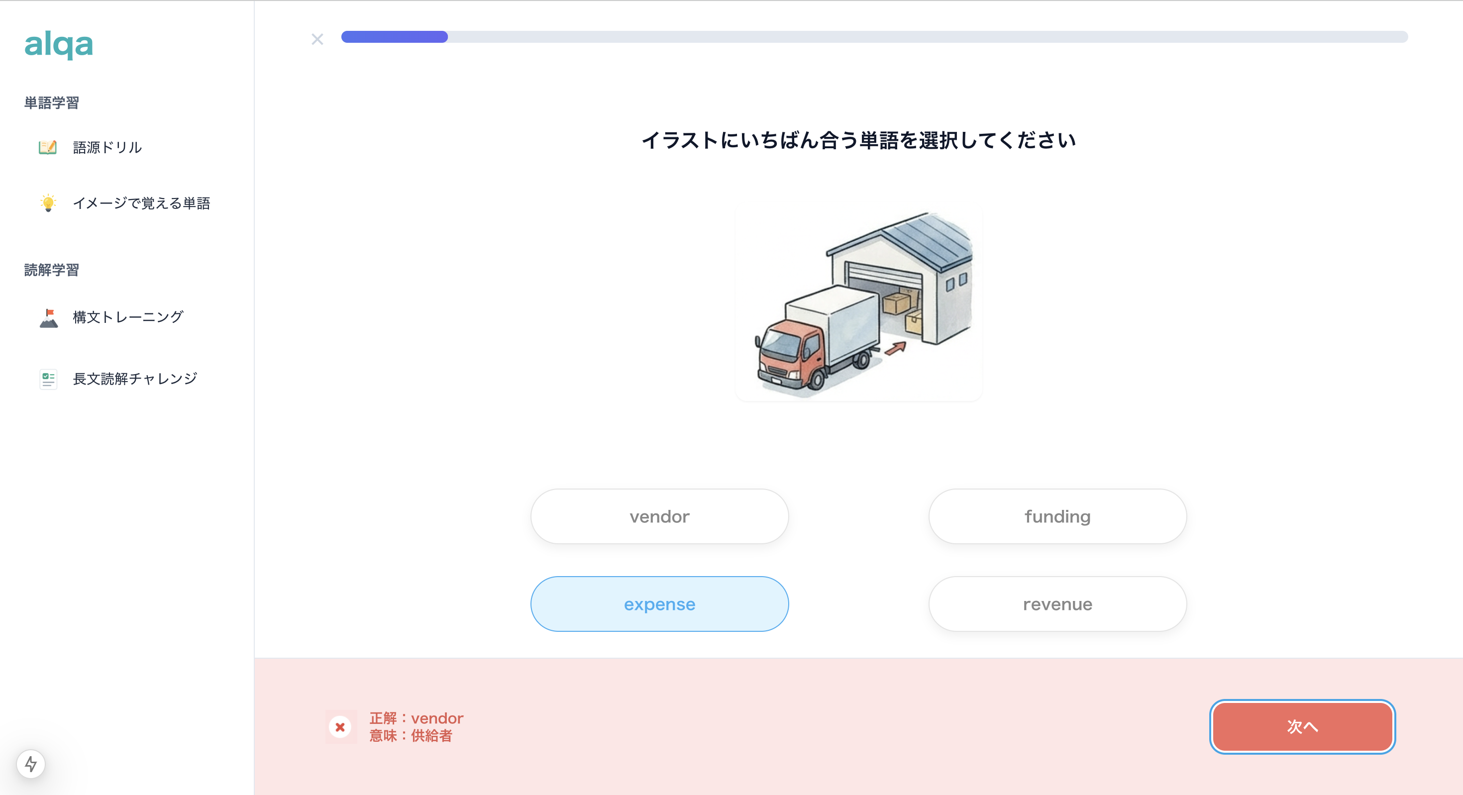 スクリーンショット 2025-12-25 2.49.26.png