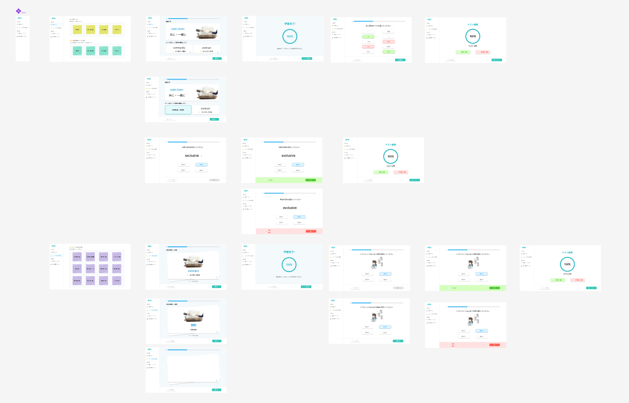 スクリーンショット 2025-12-24 13.14.37.png