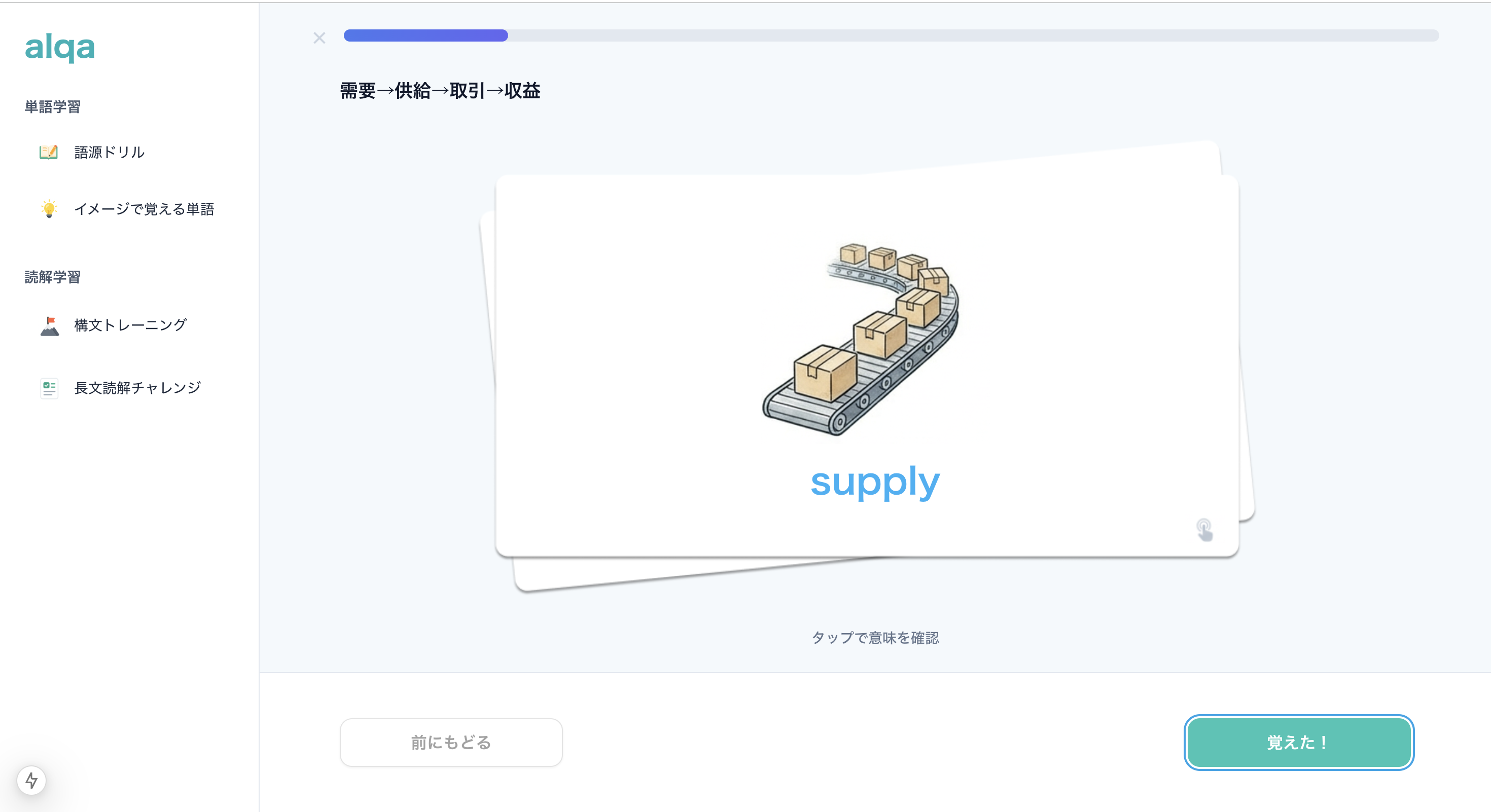 スクリーンショット 2025-12-25 2.49.02.png