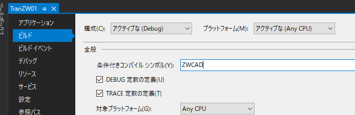 AutoCAD/IJCAD/ZWCADの互換CAD同時開発環境構築方法 #AutoCAD