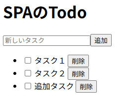 スクリーンショット 2025-12-08
032735.png