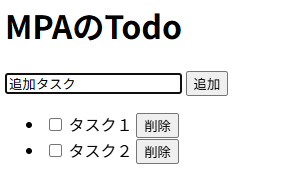 スクリーンショット 2025-12-08
031640.png
