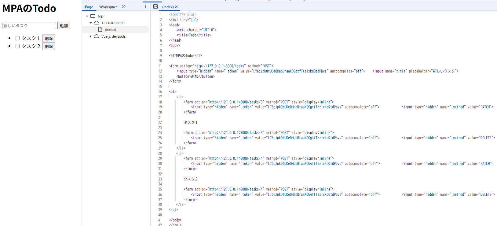 スクリーンショット 2025-12-07
182806.png
