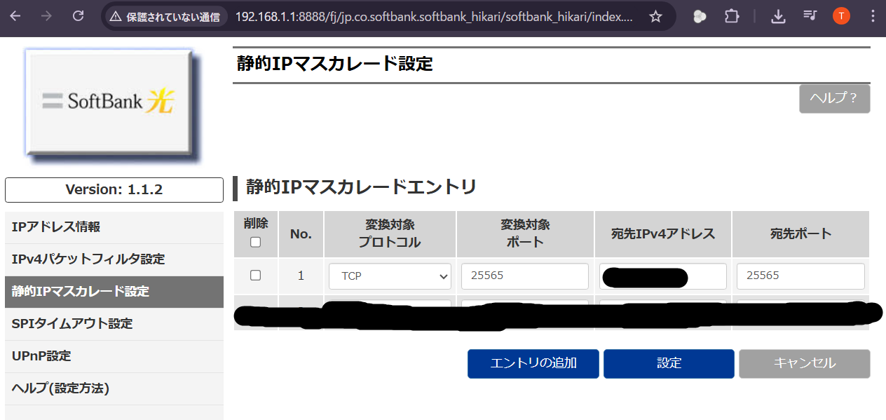 Minecraftのサーバーをたててみた！ #minecraft - Qiita