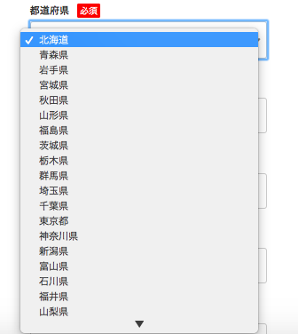 スクリーンショット 2019-08-27 16.06.43.png