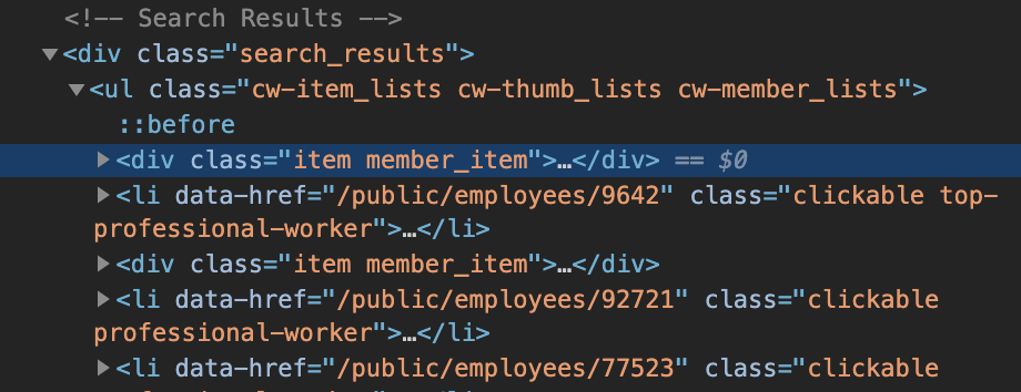 正しいHTML構造ではないコードのスクリーンショット1