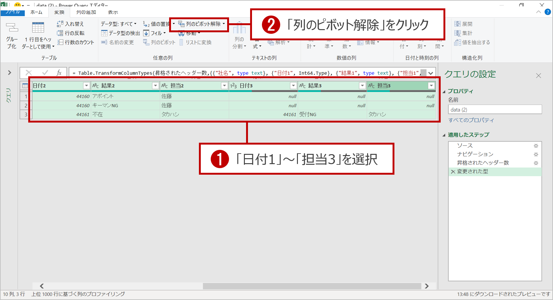図6.png