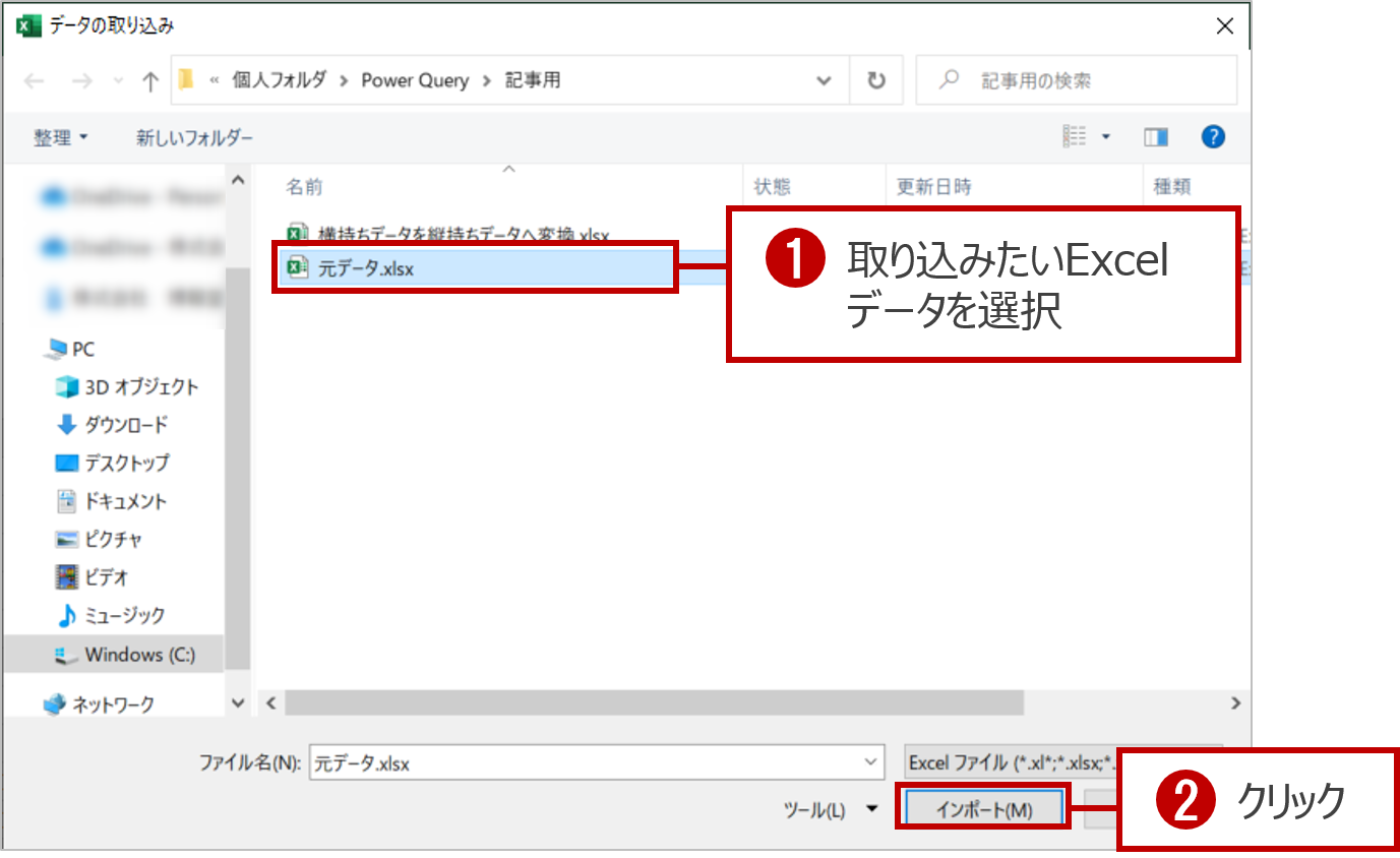 図2.png