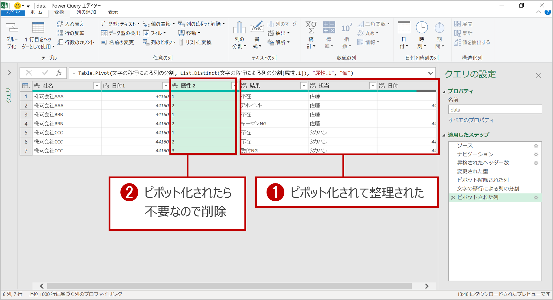 図10.png