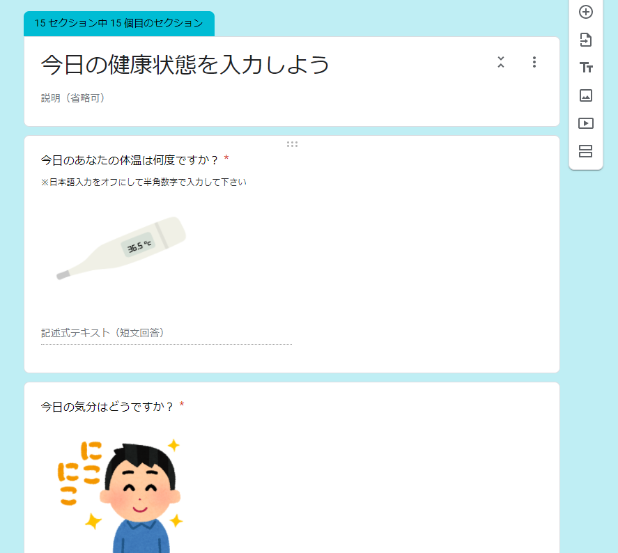 SnapCrab_NoName_2021-3-31_9-33-33_No-00.png