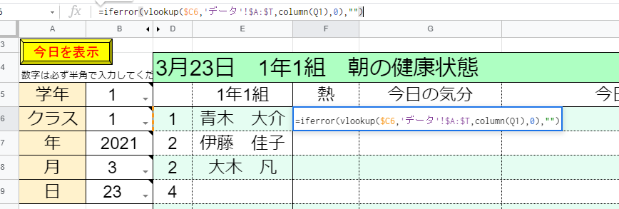 SnapCrab_NoName_2021-3-31_12-21-53_No-00.png