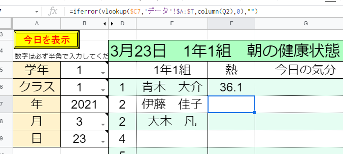 SnapCrab_NoName_2021-3-31_12-22-37_No-00.png