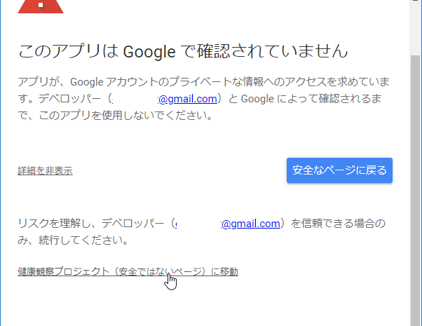 SnapCrab_ログイン - Google アカウント - Kinza_2021-4-3_22-19-0_No-00.png
