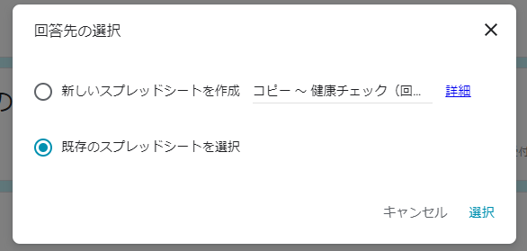 SnapCrab_NoName_2021-3-31_9-34-14_No-00.png