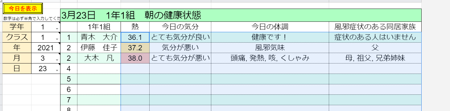 SnapCrab_NoName_2021-3-31_12-26-43_No-00.png