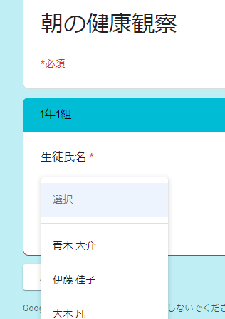 SnapCrab_NoName_2021-3-31_11-18-47_No-00.png