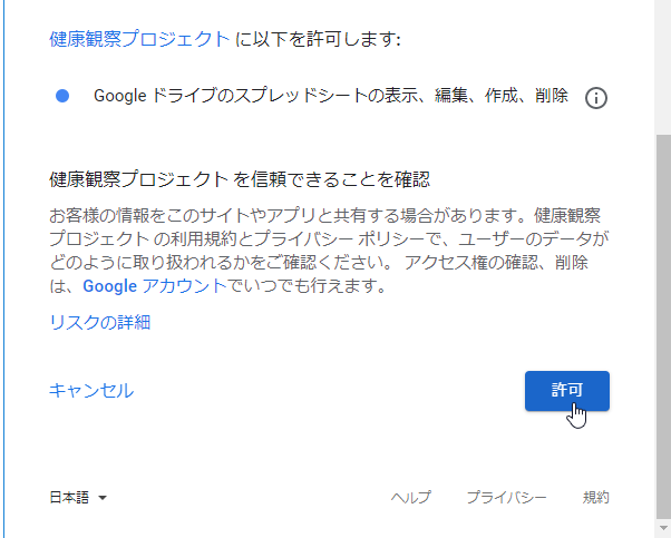 SnapCrab_ログイン - Google アカウント - Kinza_2021-4-3_22-19-29_No-00.png