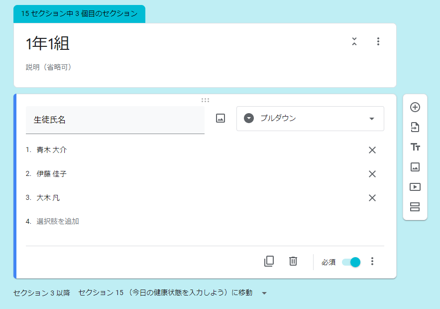 SnapCrab_NoName_2021-3-31_9-15-17_No-00.png