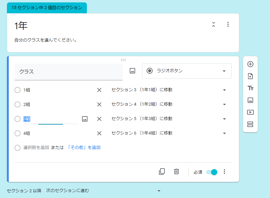 SnapCrab_NoName_2021-3-31_9-13-30_No-00.png