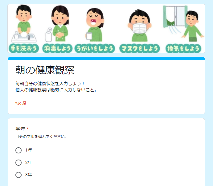SnapCrab_NoName_2021-4-3_21-38-41_No-00.png
