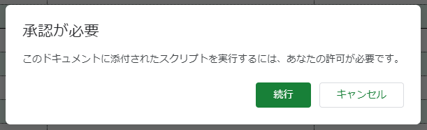 SnapCrab_NoName_2021-4-3_22-14-13_No-00.png