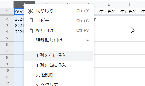 SnapCrab_NoName_2021-3-31_11-26-34_No-00.png