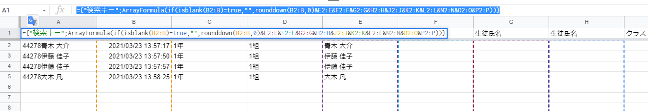 SnapCrab_NoName_2021-3-31_11-33-1_No-00.png