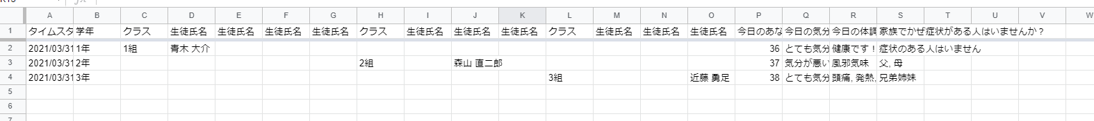 SnapCrab_NoName_2021-3-31_9-47-0_No-00.png