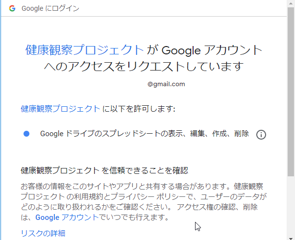 SnapCrab_ログイン - Google アカウント - Kinza_2021-4-3_22-19-16_No-00.png