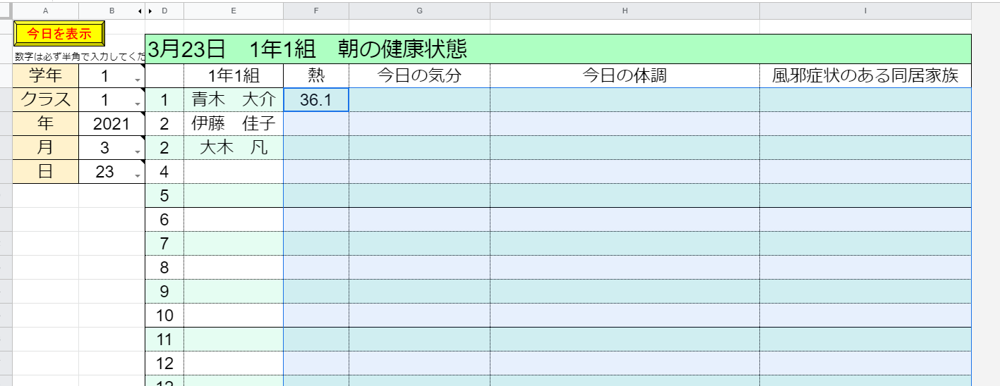 SnapCrab_NoName_2021-3-31_12-24-58_No-00.png