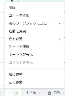 SnapCrab_NoName_2021-4-3_20-54-5_No-00.png