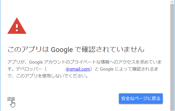 SnapCrab_ログイン - Google アカウント - Kinza_2021-4-3_22-18-44_No-00.png