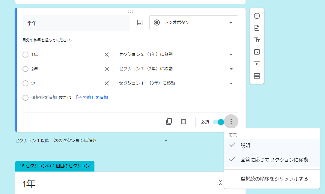 SnapCrab_NoName_2021-3-31_9-5-58_No-00.png