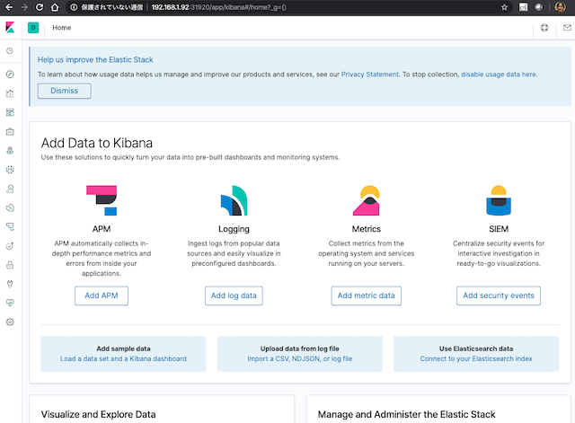 ここページ Elasticseachの動的なロギング基盤をパソコン上のKubernetesで