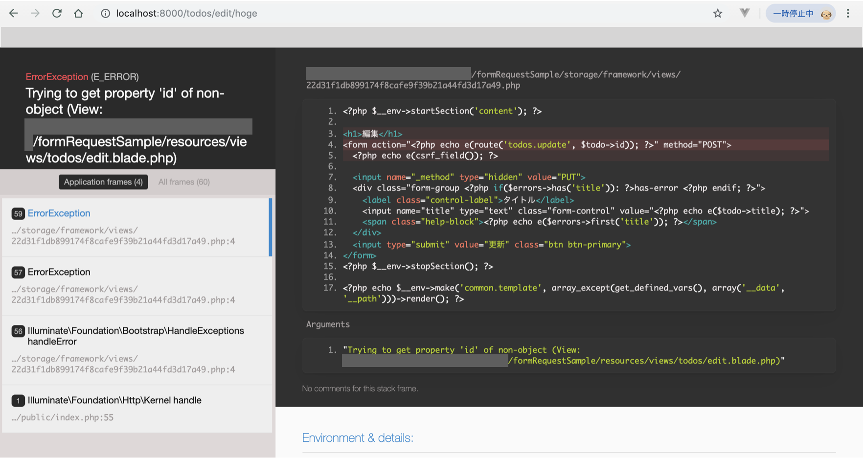 スクリーンショット 2019-08-22 16.54.32.png