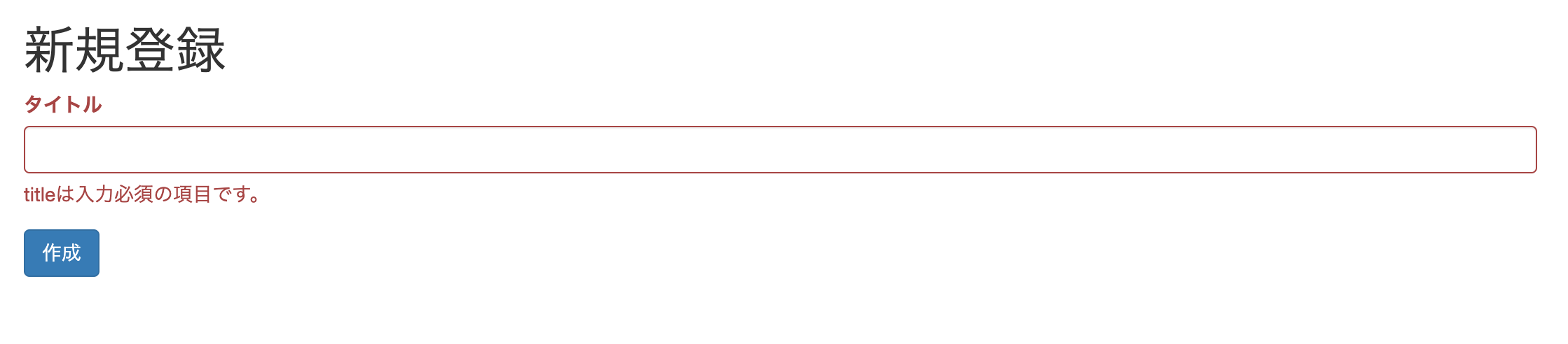 スクリーンショット 2019-08-22 15.48.39.png