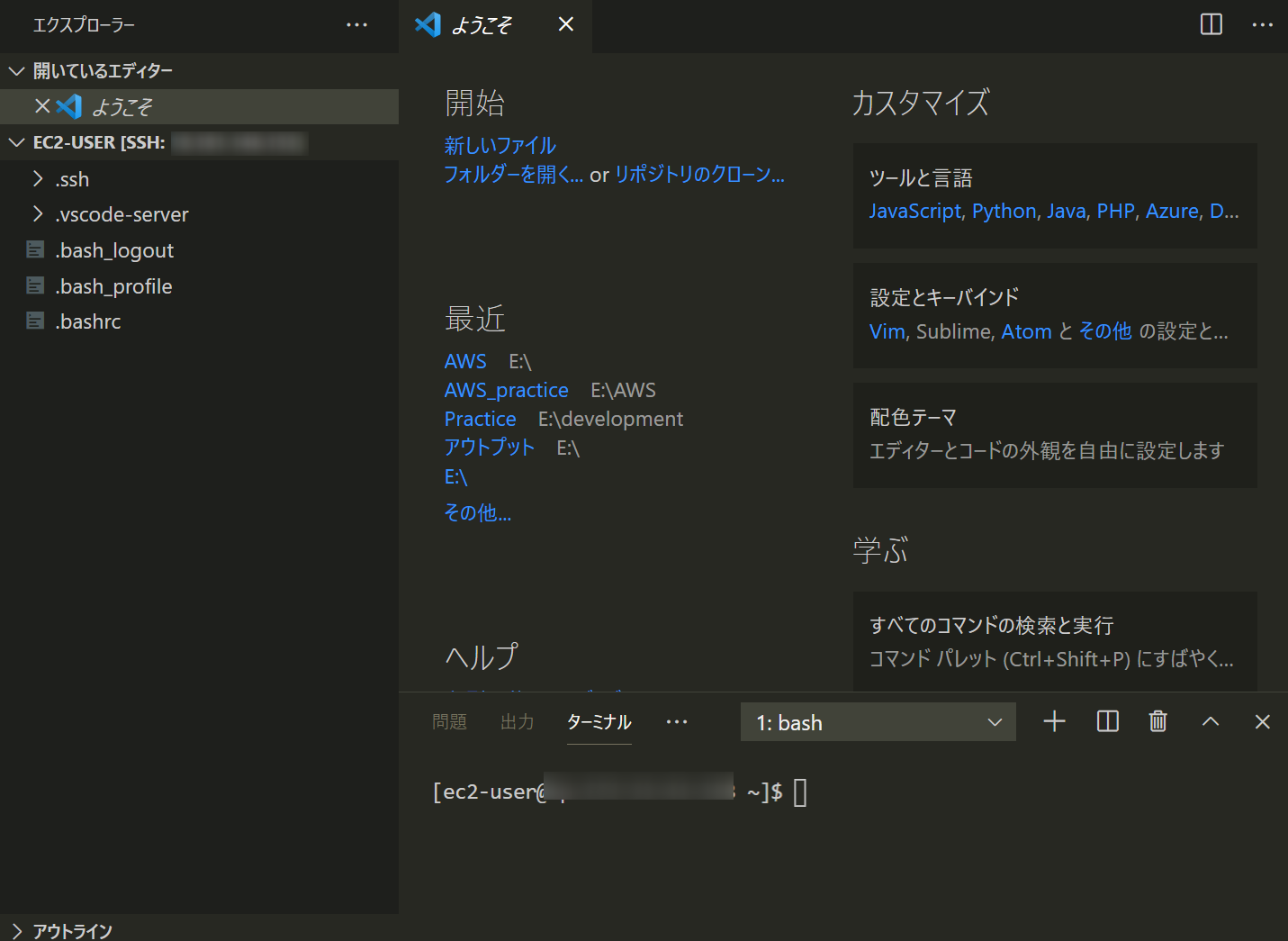 Awsアソシエイト試験に向けて1 概要とサーバー立ち上げまで Qiita